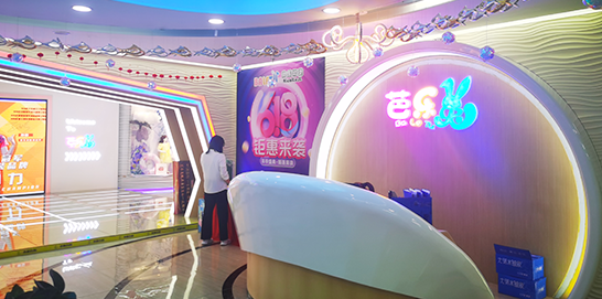 關(guān)于我們