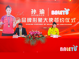 點(diǎn)燃運(yùn)動(dòng)精神，愿做陽(yáng)光少年丨@孫瑜，你好形象大使！
