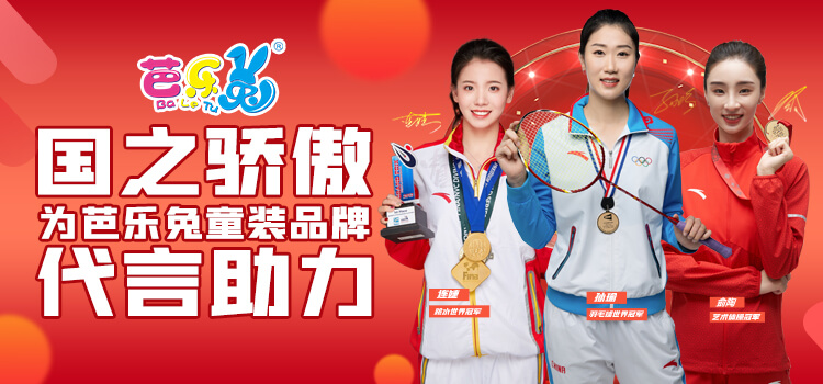 手機(jī)端輪播圖1