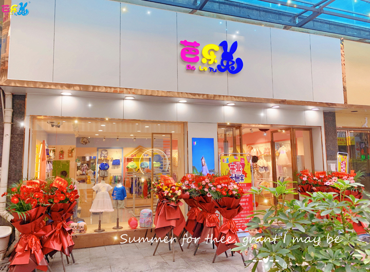 店鋪形象3